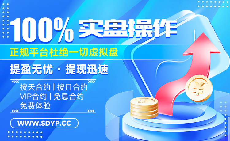 658配资-比较大的证券公司